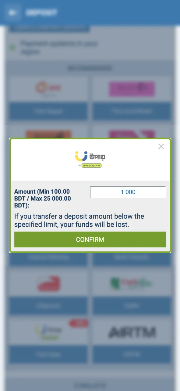 1xbet အကောင့်ထဲသို့ ငွေသွင်းပြီးနောက် လက်ကျန်ငွေနှင့် သက်ဆိုင်ရာ လုပ်ဆောင်မှုအခြေအနေကို စစ်ဆေးပါ။