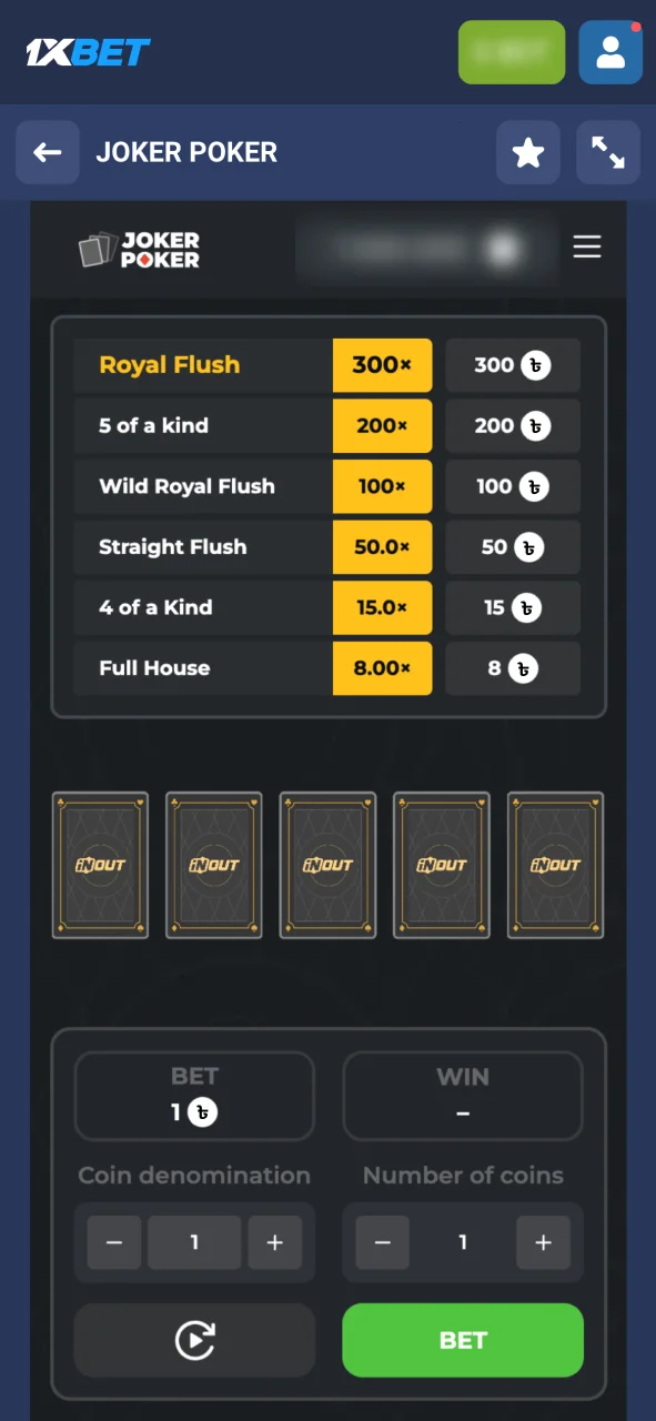 1xbet တွင် Poker format နှင့် စားပွဲကို ရွေးချယ်ရာ၌ ဝင်ကြေး၊ အနည်းဆုံးလောင်းကြေးနှင့် စားပွဲစည်းမျဉ်းများကို အရင်ဖတ်ပါ။