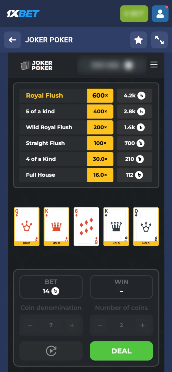 1xbet တွင် လောင်းကြေးတင်ပြီး လက်တစ်လက်၏ လုပ်ဆောင်ချက်များကို သတ်မှတ်ထားသည့် စည်းမျဉ်းအတိုင်း ဆက်လက်လုပ်ဆောင်ပါ။