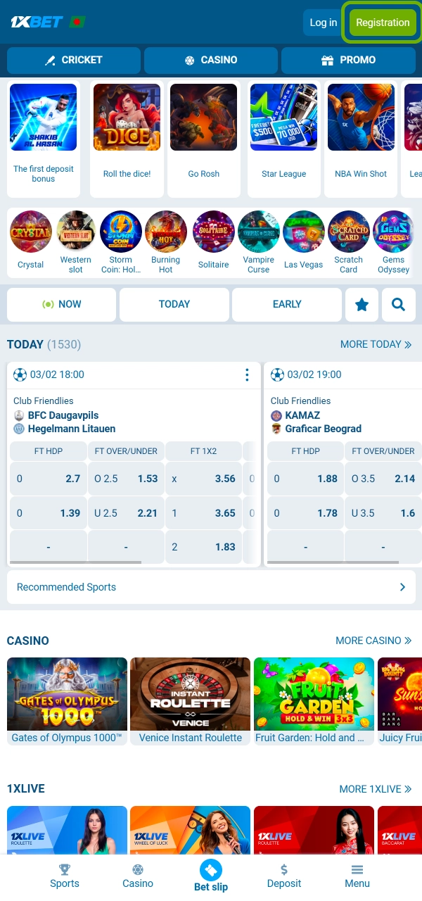 မှတ်ပုံတင်ပြီး 1xbet တွင် Dota 2 အီလက်ထရွန်နစ်အားကစား လောင်းကြေးကို စတင်အသုံးပြုပါ။