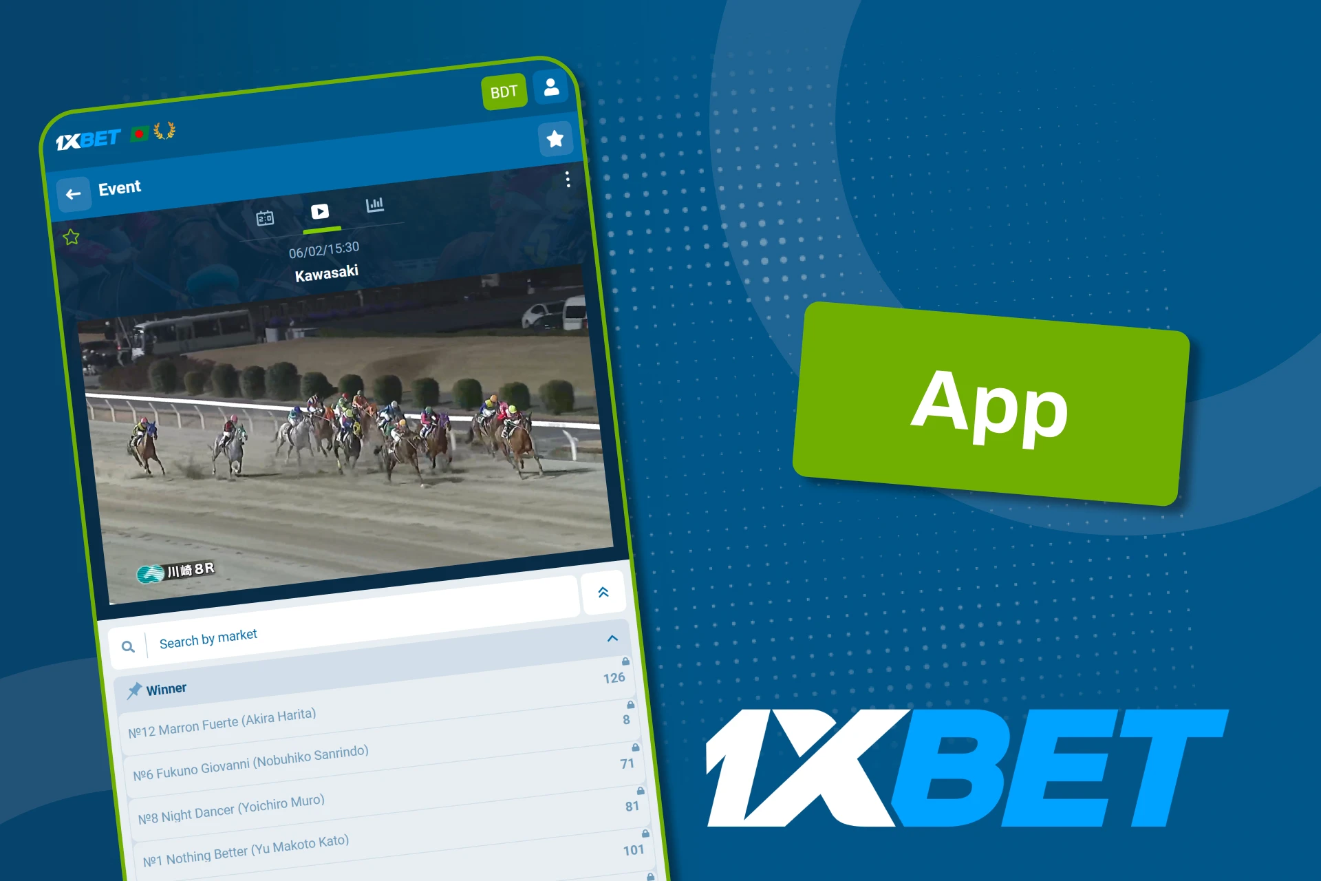 မိုဘိုင်းဖုန်းမှတစ်ဆင့် 1xbet ၏ မြင်းပြိုင်ပွဲလောင်းကစား အချက်အလက်များကို ကြည့်ရှုပြီး ပြိုင်ပွဲအကြိမ်၊ အနားယူသည့်မြင်း၊ အလေးပေးနှုန်းပြောင်းလဲမှုနှင့် ရလဒ်တွက်ချက်ပုံတို့ကို စစ်ဆေးနိုင်ပါသည်။