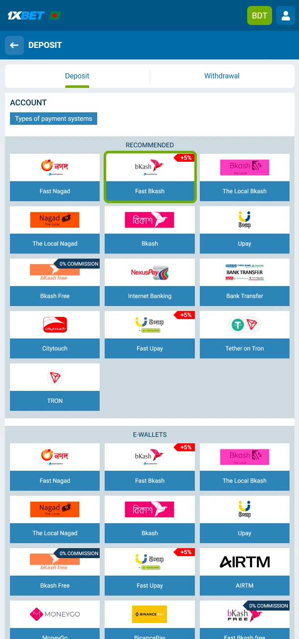 1xbet အကောင့်သို့ ငွေသွင်းရန် KBZPay၊ WavePay၊ AYA Pay၊ MPay၊ 2C2P၊ OnePay၊ TruePay နှင့် ဘဏ်လွှဲနည်းလမ်းများကို ရရှိနိုင်မှုအလိုက် စစ်ဆေးအသုံးပြုပါ။