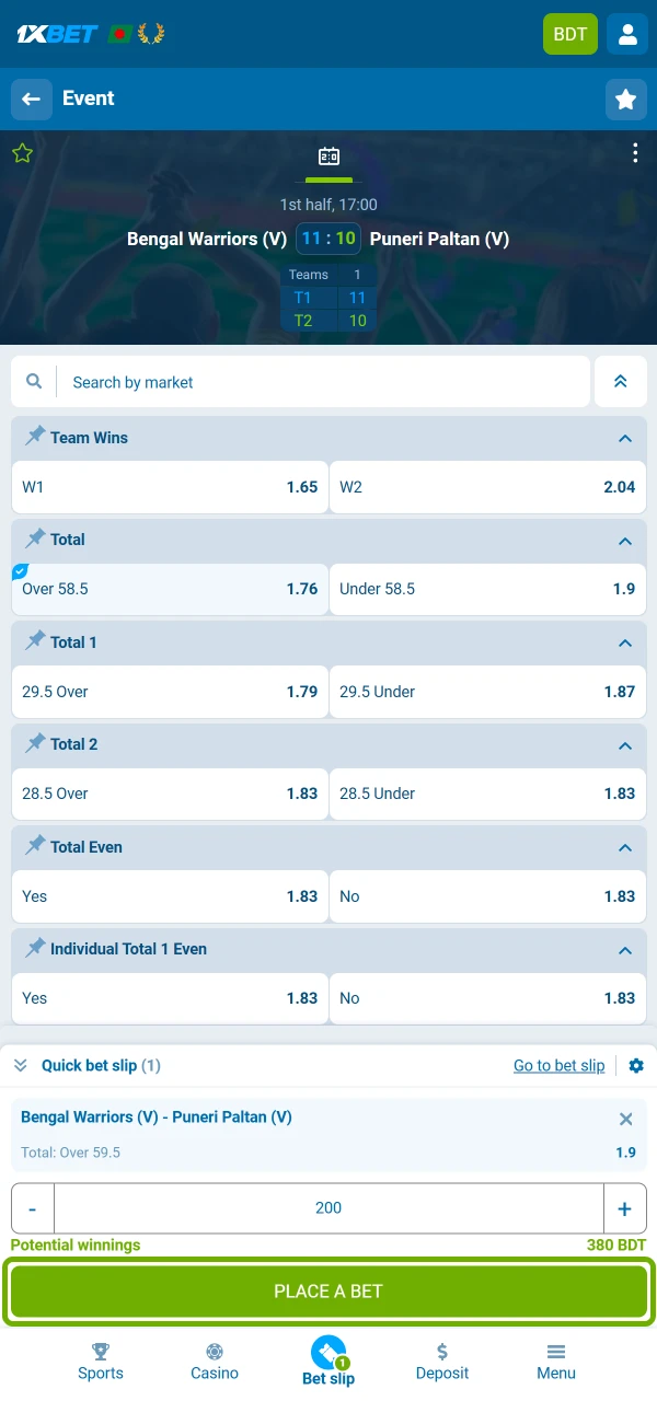 1xbet တွင် လောင်းကြေးအတည်ပြုမီ ပမာဏနှင့် အလျော်အစားကို ပြန်ကြည့်ပြီးနောက် မှတ်တမ်း၌ လက်ခံထားမှုနှင့် အနိုင်အရှုံးတွက်ချက်မှုအခြေအနေကို စစ်ဆေးပါ။