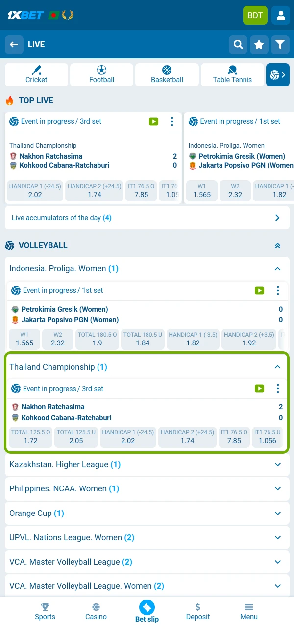 1xbet တွင် မိမိစိတ်ဝင်စားသည့် ဘော်လီဘောပွဲကို လွယ်ကူစွာ ရှာဖွေပြီး လောင်းကြေးရွေးချယ်စရာများကို စစ်ဆေးပါ။