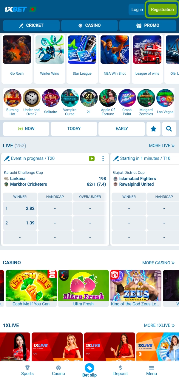 1xbet တွင် လွယ်ကူစွာ လောင်းကြေးတင်နိုင်ရန် ဝဘ်ဗားရှင်းကို စတင်အသုံးပြုပါ။